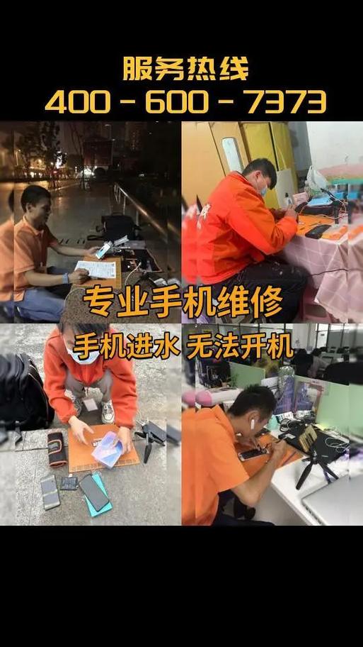 手机维修隐私注意事项图标