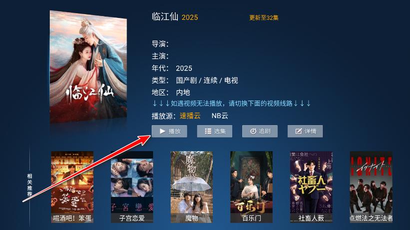 流光视频app官方下载版本缩略图