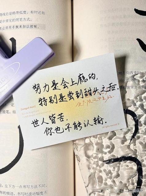 干净气质短句缩略图