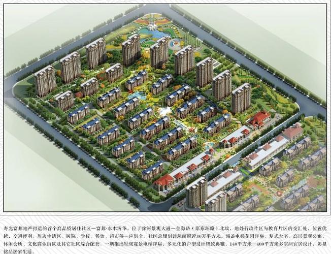 水木清华社区缩略图