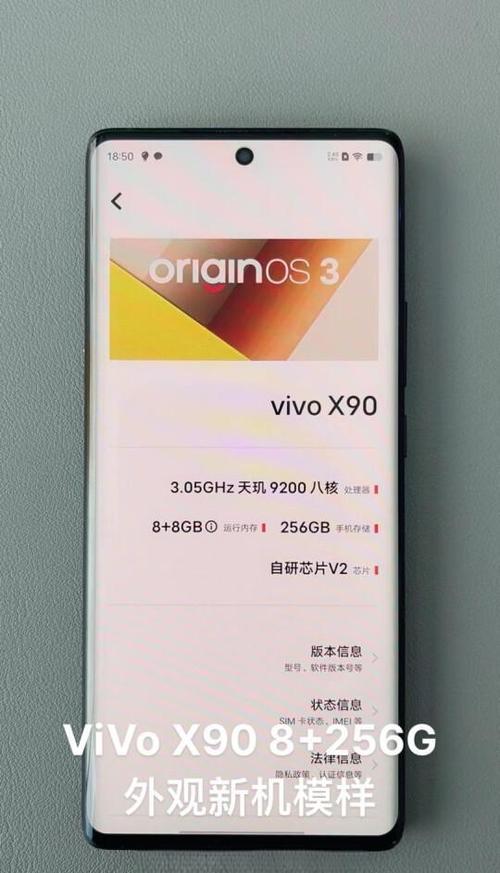 vivo x90的推荐律师服务缩略图