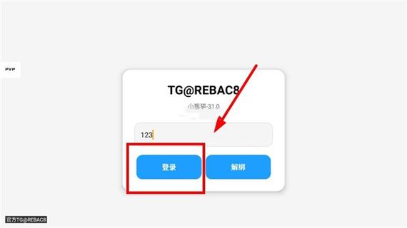 熊猫开挂器下载游戏截图