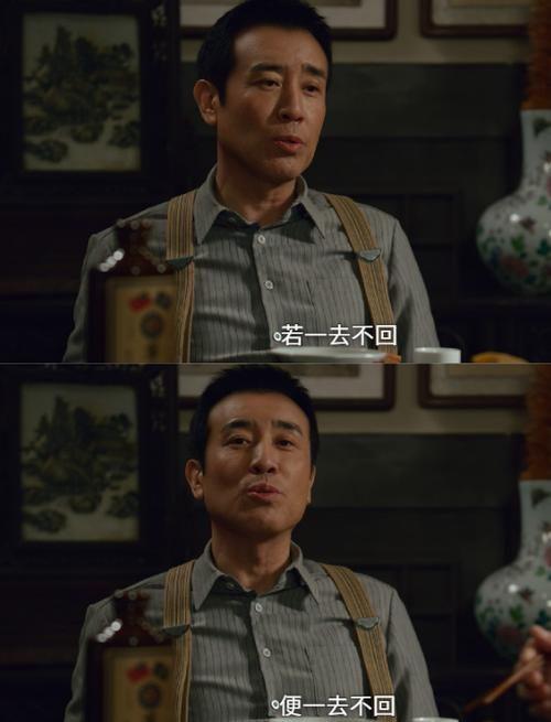 既如此,便如此,若一去不回,便一去不