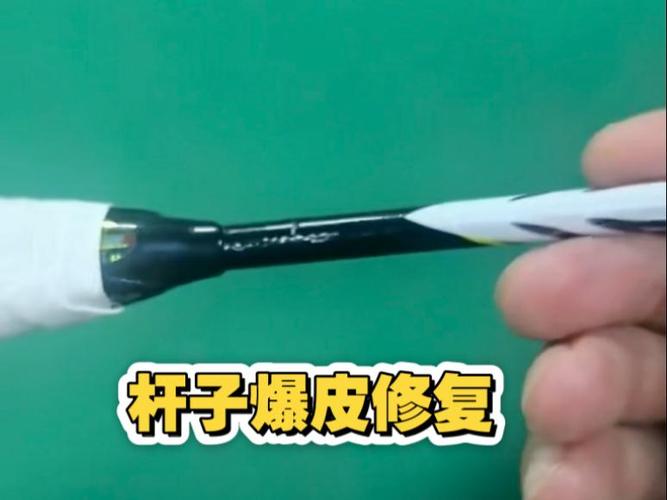 羽毛球拍裂了能修吗游戏截图