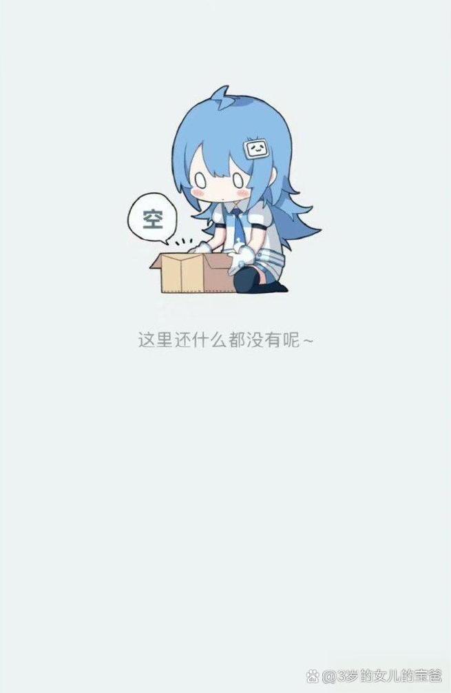 b站弹幕发不出去缩略图