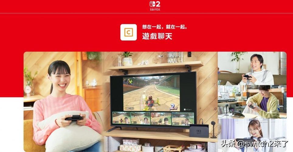 switch有必要联网玩吗缩略图