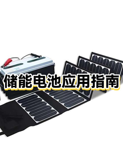 储能的方式有哪几种