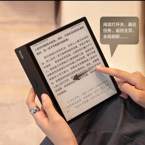 醒读小说阅读器缩略图