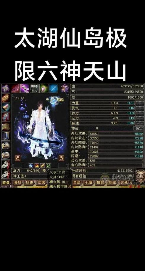 网游天龙八部还有人玩吗图标