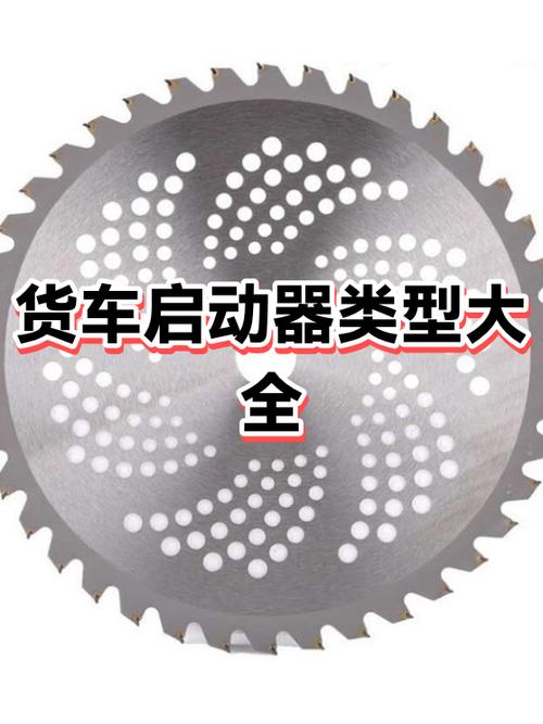 启动器大全