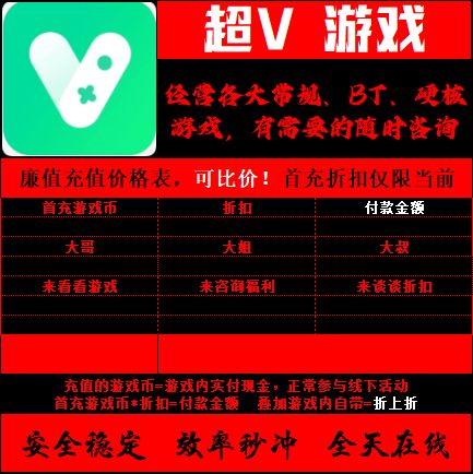 游戏fan客户端官网缩略图