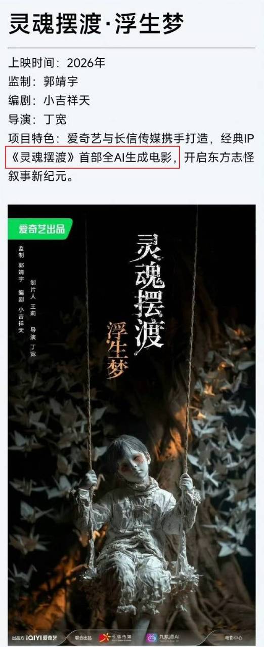 浮生梦(ZYDZYD)缩略图