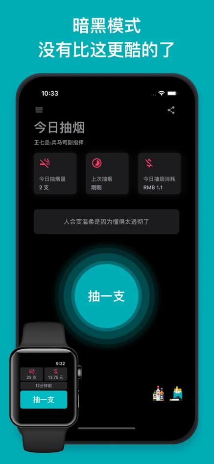 戒烟软件app哪个好图标