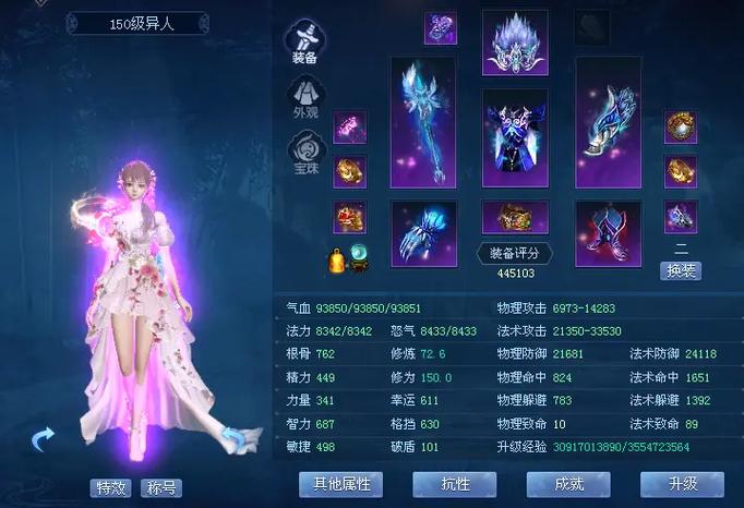新倩女幽魂 电视剧