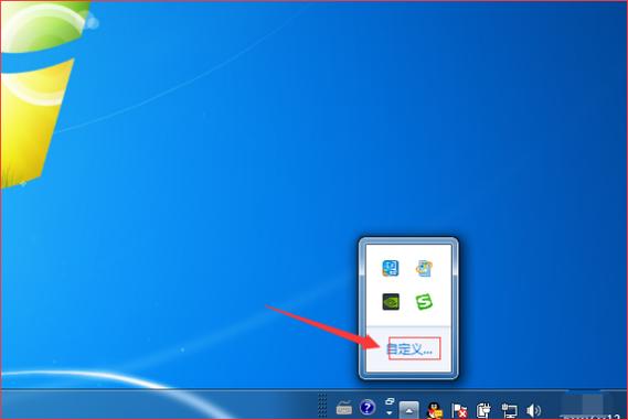 win7右下角键盘图标不见了游戏截图