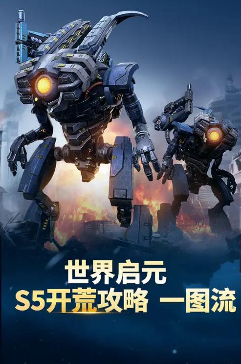 s5开荒最舒服的阵容缩略图