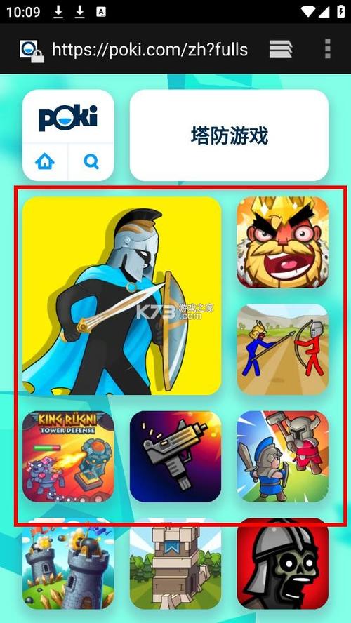 免费安装的小游戏缩略图