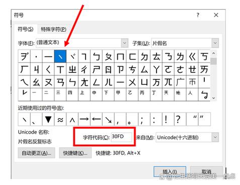 ゜符号复制游戏截图