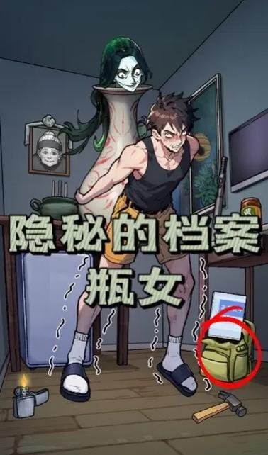 隐秘录制中文版官方下载缩略图