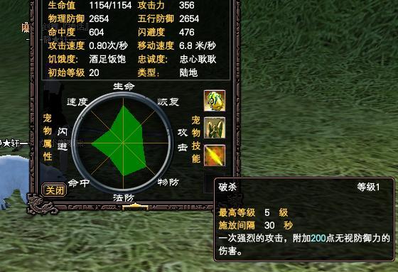 完美国际妖精必抓宝宝游戏截图