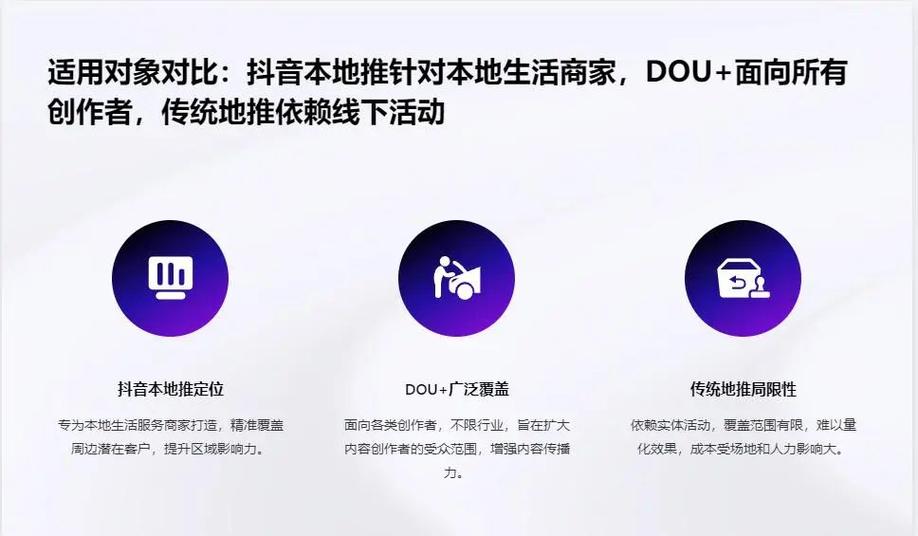 抖推靠谱吗缩略图