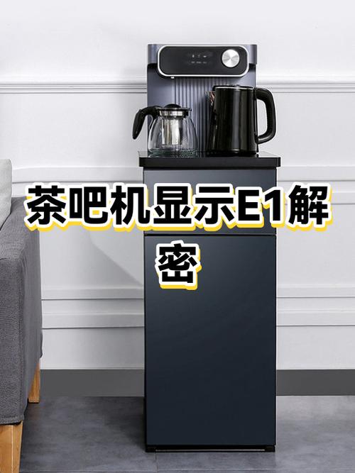 茶吧机自动感应水位