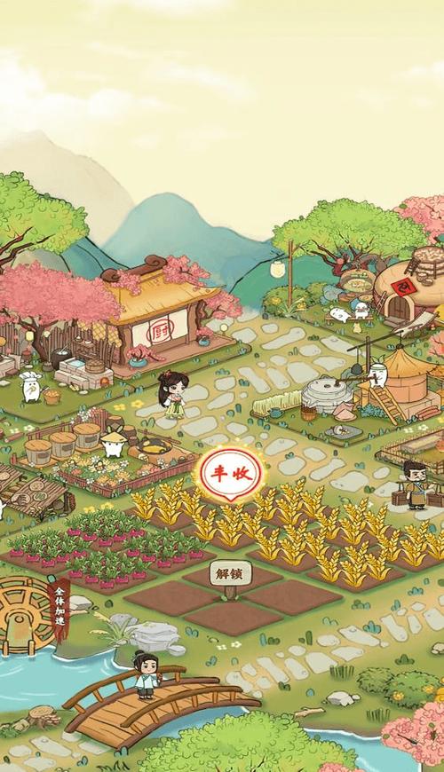 桃花源红包版缩略图
