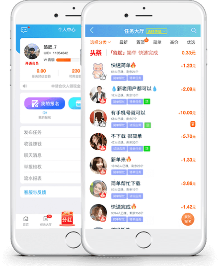 玩赚悬赏app图标