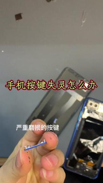 iphone音量键失灵图标