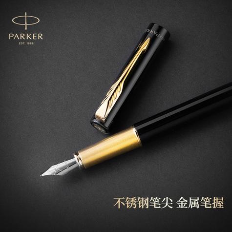 派克笔官方旗舰店图标