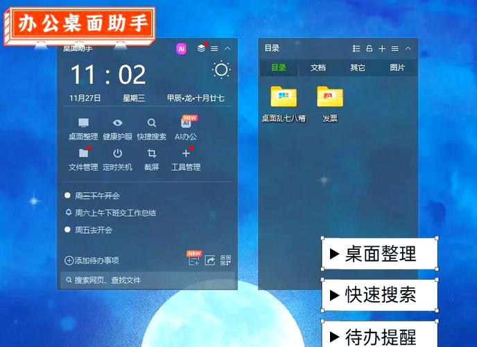 vivo手机桌面的猜你喜欢怎么去掉