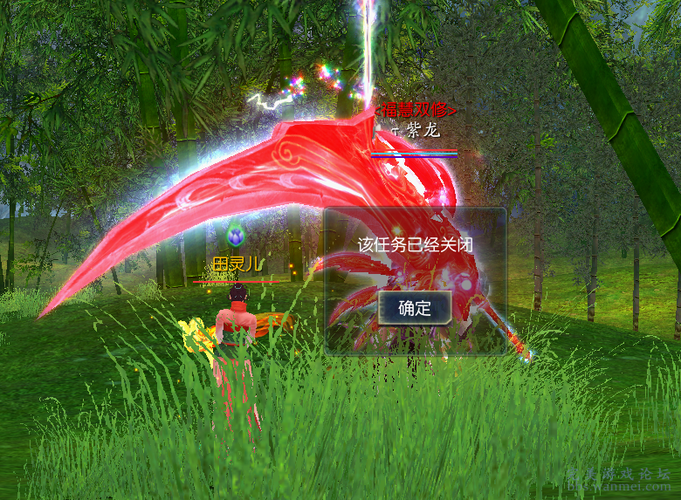诛仙3张小凡人物传任务攻略缩略图