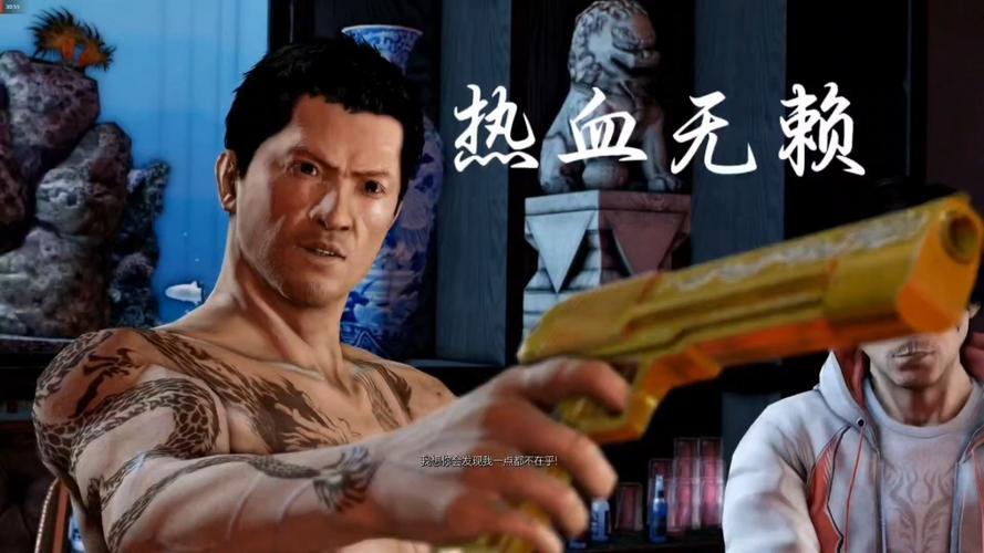 热血无赖沈威原型