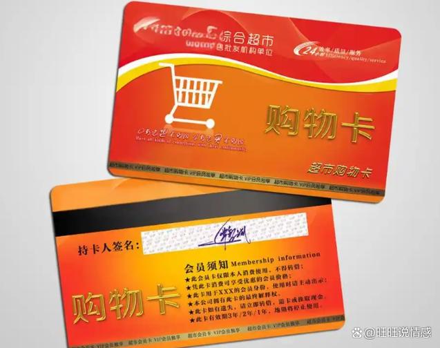送500元购物卡少不少游戏截图