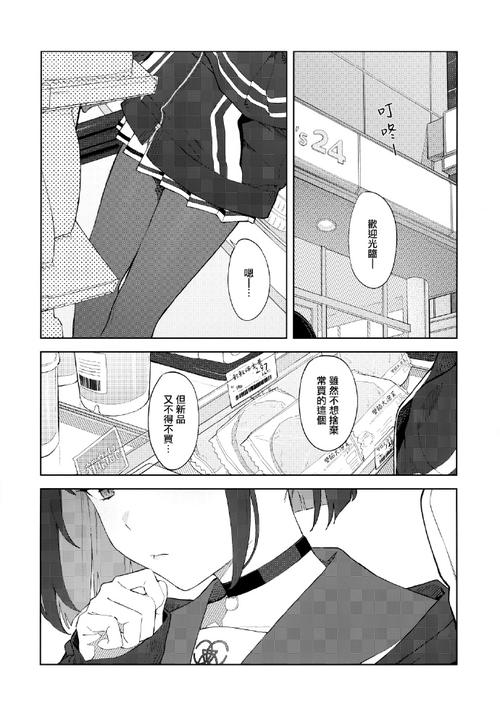 acg和谐区 绅士仓库缩略图