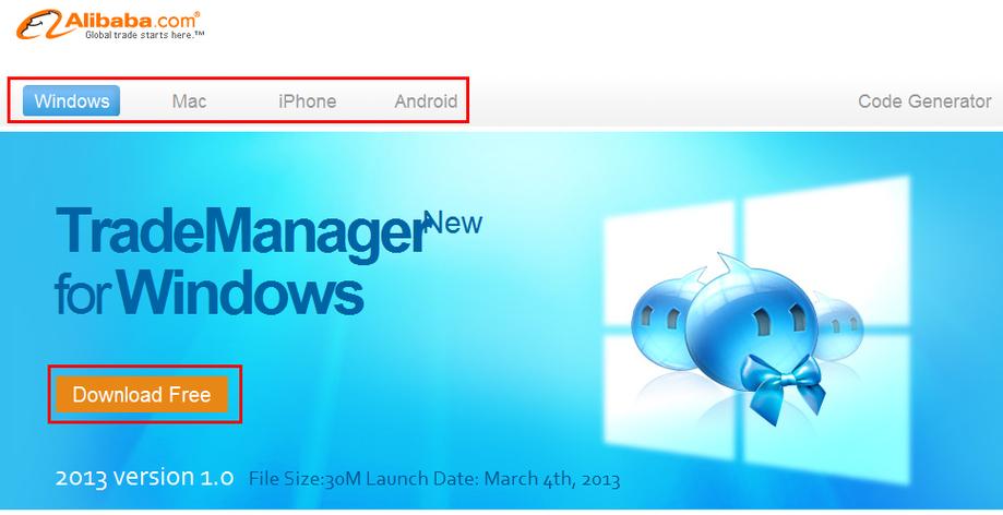 trademanager官方下载
