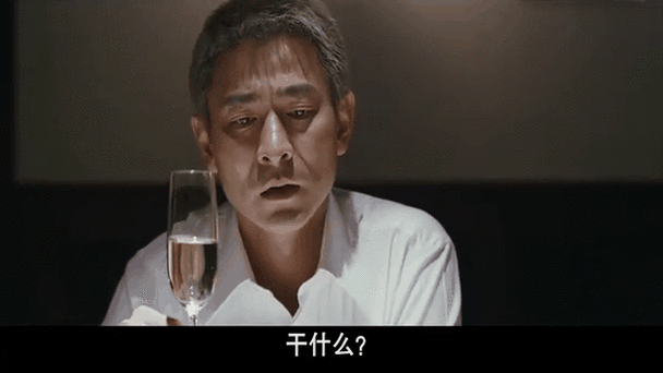 鱼子酱刘德华表情包gif