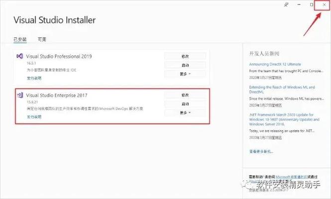 vs2017和vs2015哪个好图标