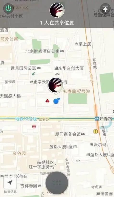 共享定位可以改位置的吗缩略图