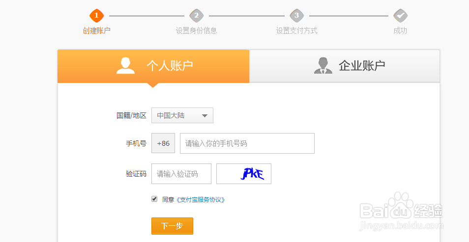 支付宝取消关联账号频繁要等几天