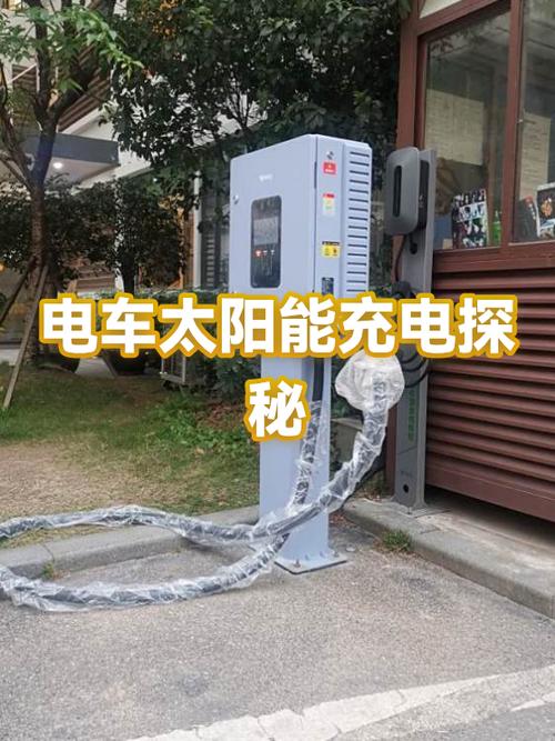 电车1格电能跑多远