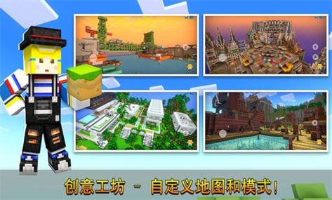 像素射击破解版内置菜单游戏截图