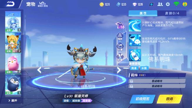 qq飞车手游直角甩飘缩略图