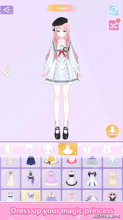 女生穿搭游戏