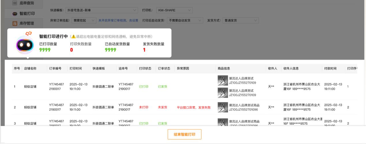 淘宝怎么设置不放在菜鸟驿站