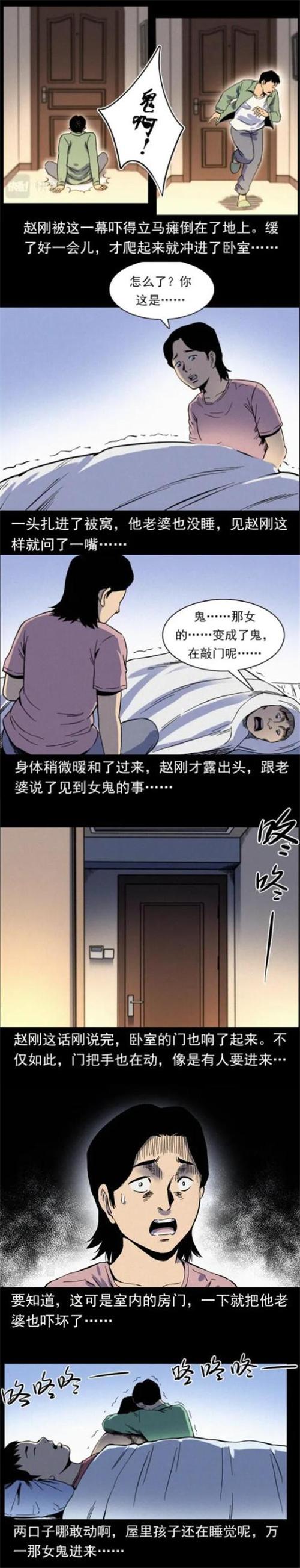 枪爷异闻录漫画全集图标
