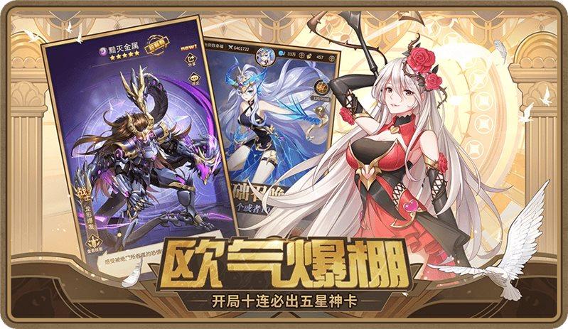 闪烁之光免费内购版下载图标