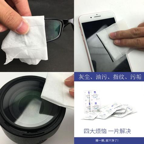 镜头可以拿眼镜布擦吗图标