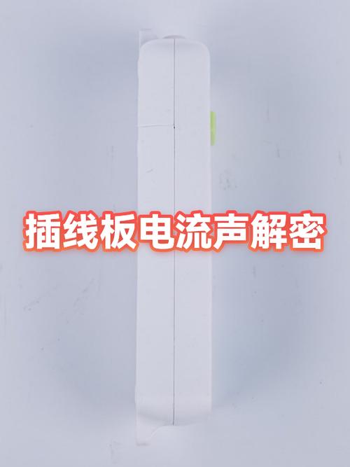 音响为什么有电流声音缩略图