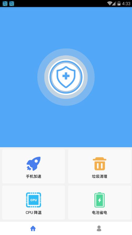 学生平板如何解除限制游戏截图